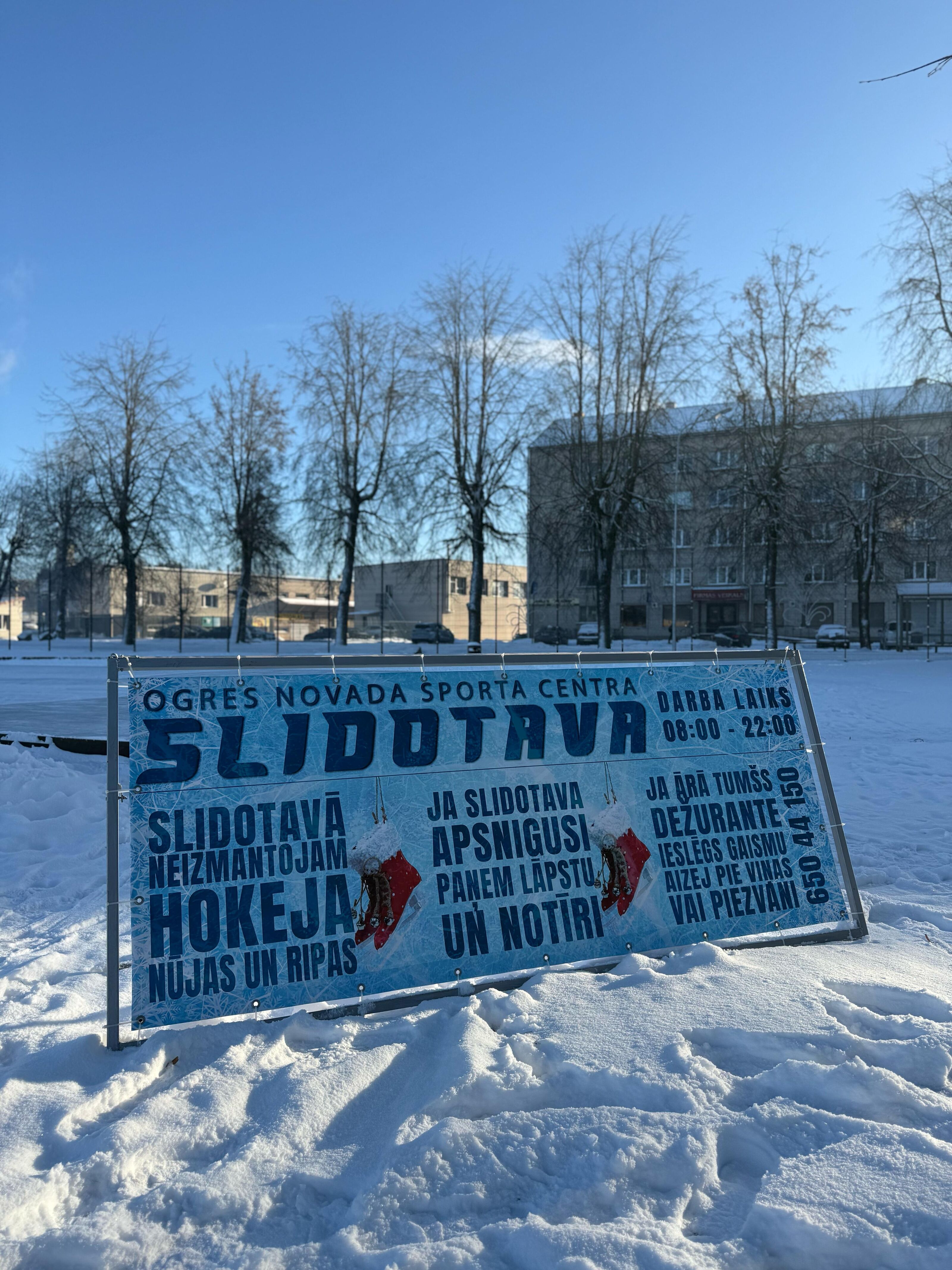 Ogres novada sporta centra slidotava šobrīd nav pieejama! 