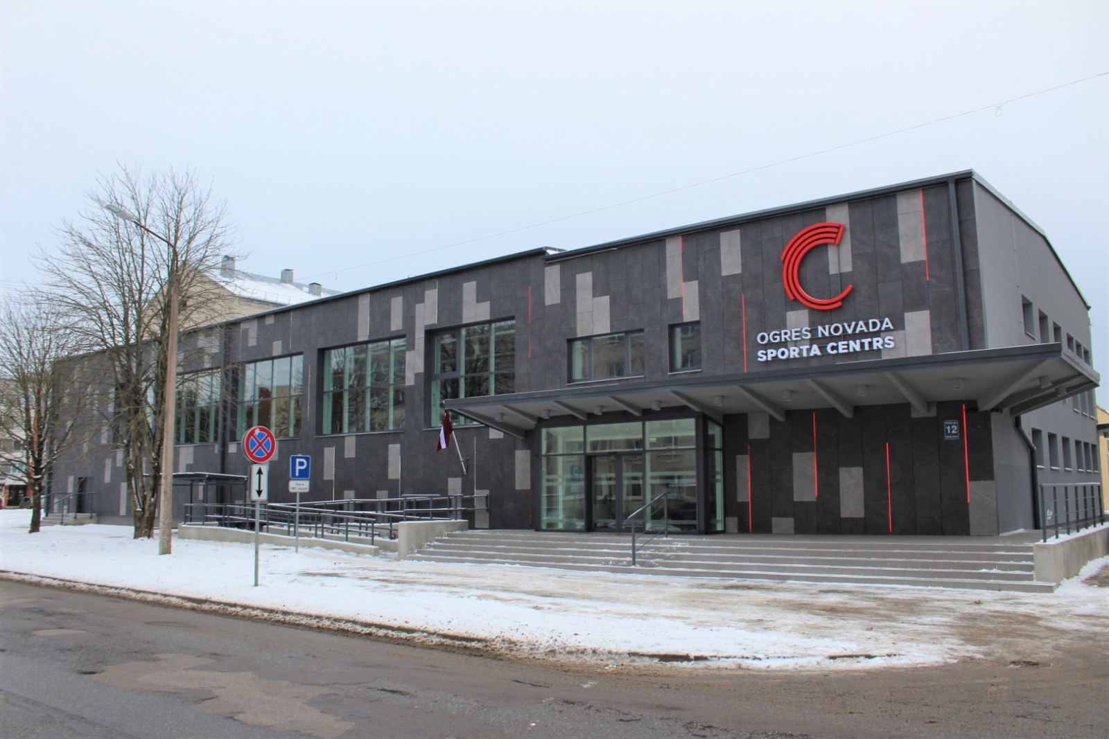 Brīvie laiki Ogres novada sporta centra zālē - Skolas ielā 12