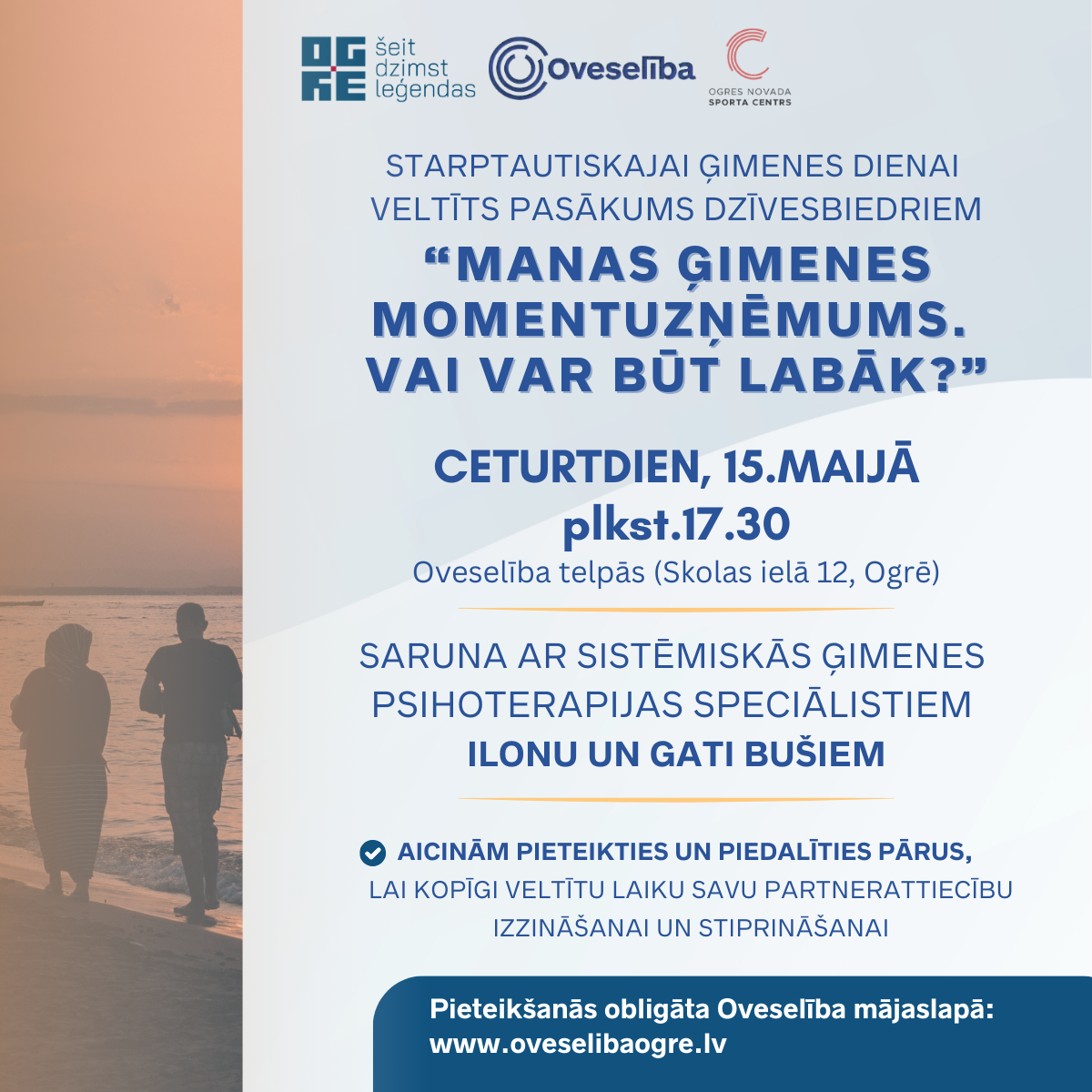 Starptautiskajai ģimenes dienai veltīts pasākums dzīvesbiedriem | 15.maijā plkst.17.30, Ogrē